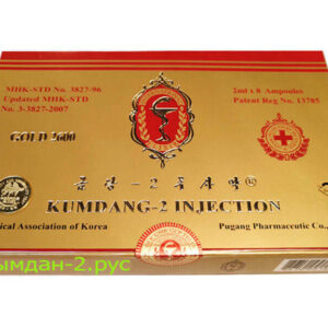 Kumdang-2 injection