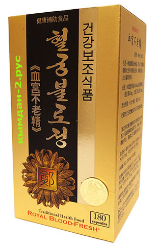 Royal Blood Fresh хелгунбуллочжон Royal Blood Fresh хелгунбуллочжон